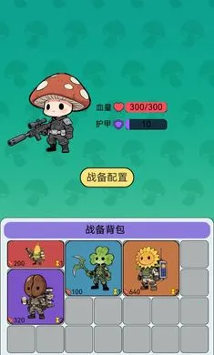 �����������Ѵ�(ֲ��ɥʬ�Ѵ�����)v1.0 �ֻ����ͼ