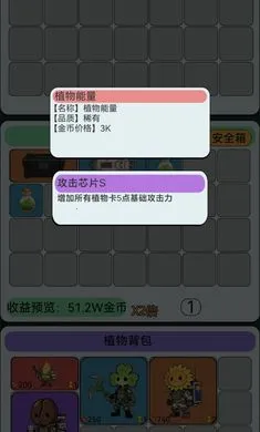 �����������Ѵ�(ֲ��ɥʬ�Ѵ�����)v1.0 �ֻ����ͼ