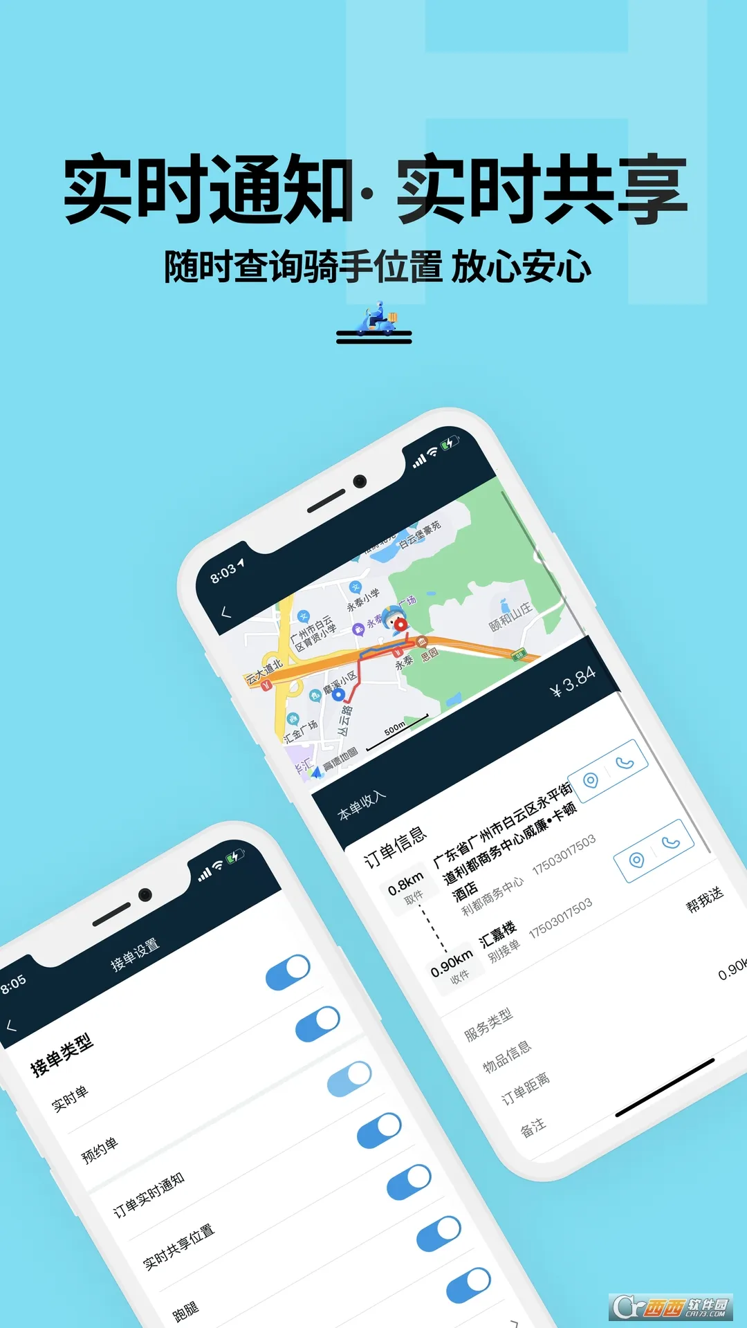 ������ʿ�氲׿���ֻ���v3.98.1 �ֻ����ͼ