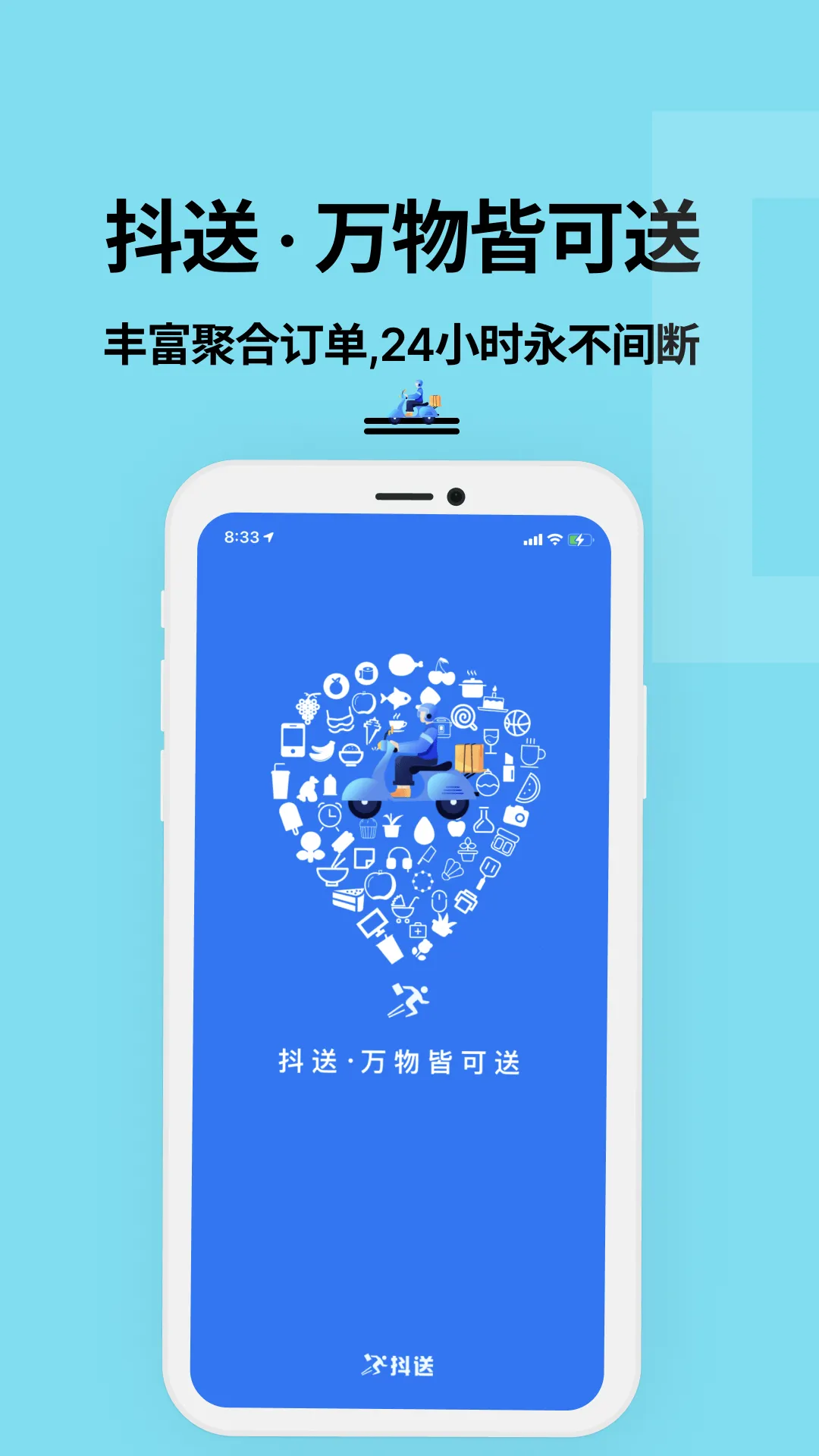 ������ʿ�氲׿���ֻ���v3.98.1 �ֻ����ͼ