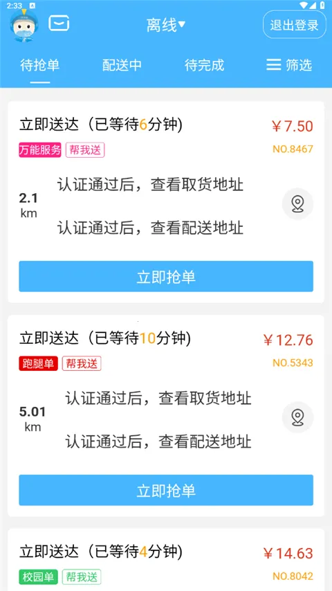 ������ʿ�氲׿���ֻ���