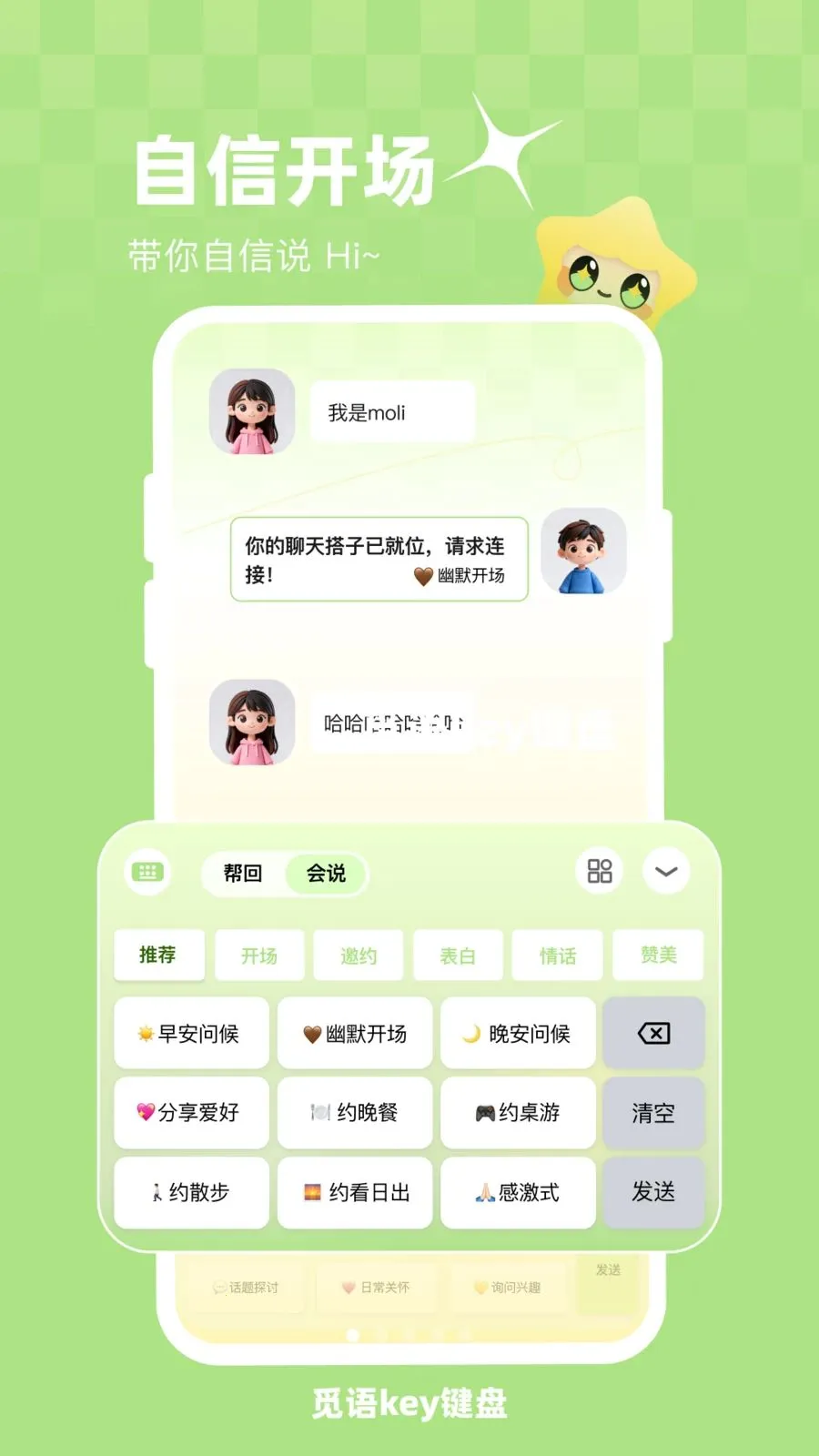 ����key���������ֻ���v1.0.1 ��׿���ͼ