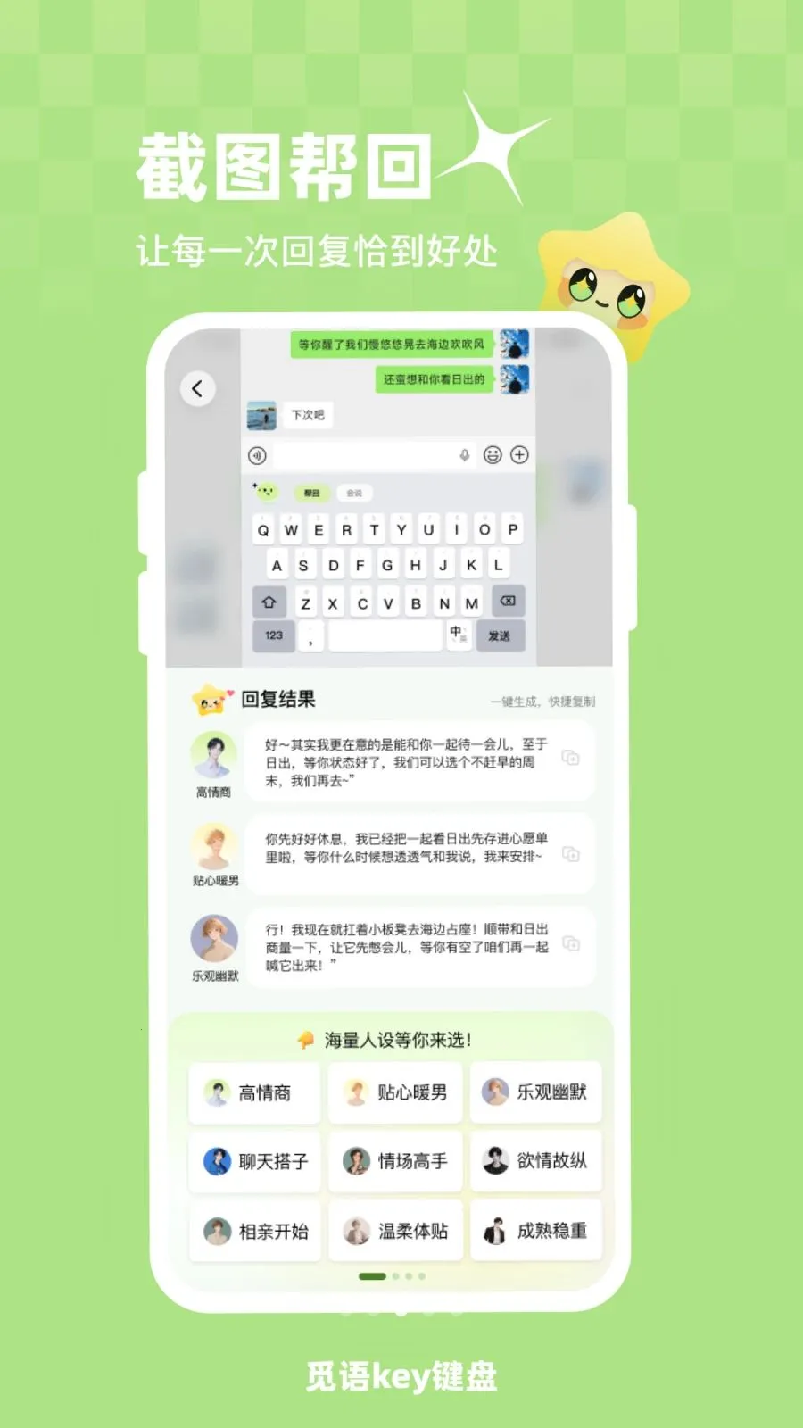 ����key���������ֻ���v1.0.1 ��׿���ͼ