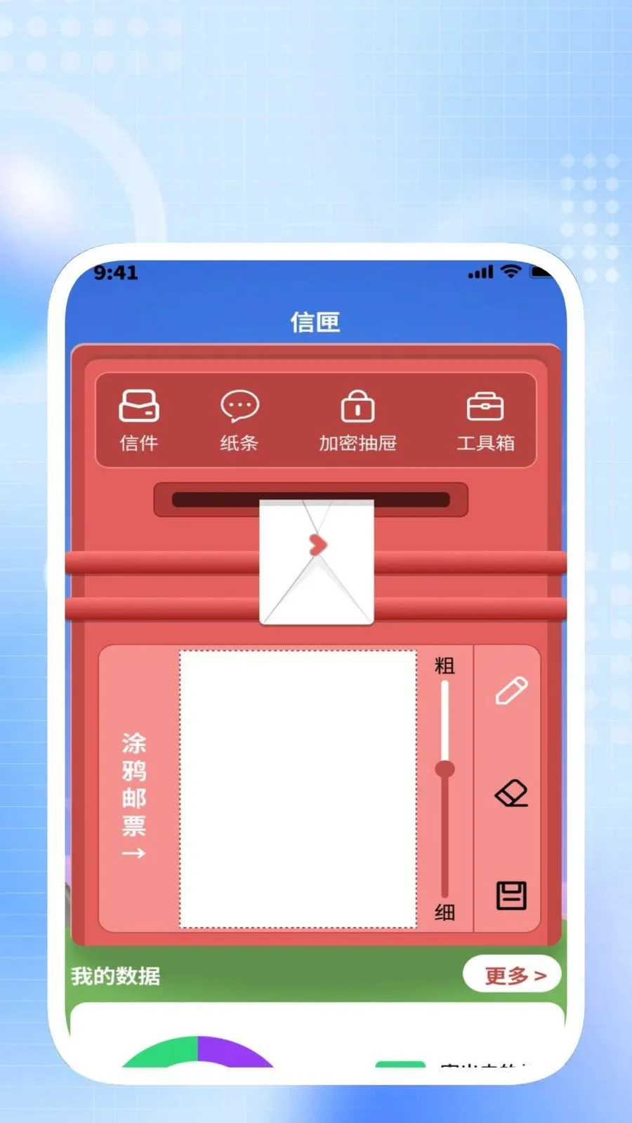 ����������ʦ(������������)v1.0.6 ��׿���ͼ