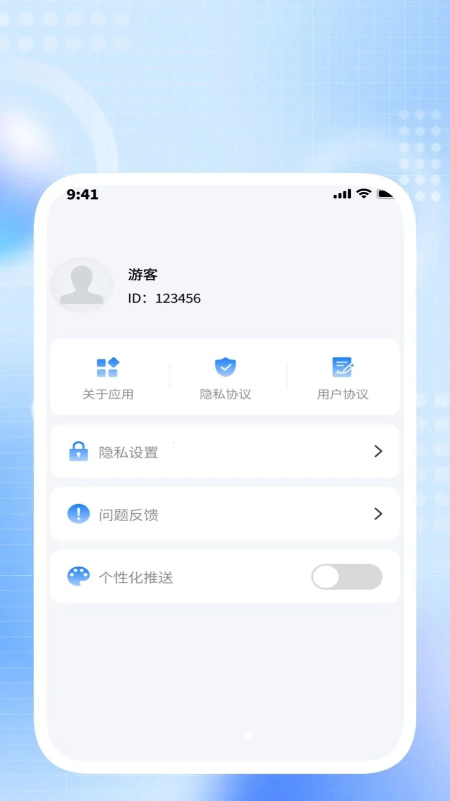 ����������ʦ(������������)v1.0.6 ��׿���ͼ