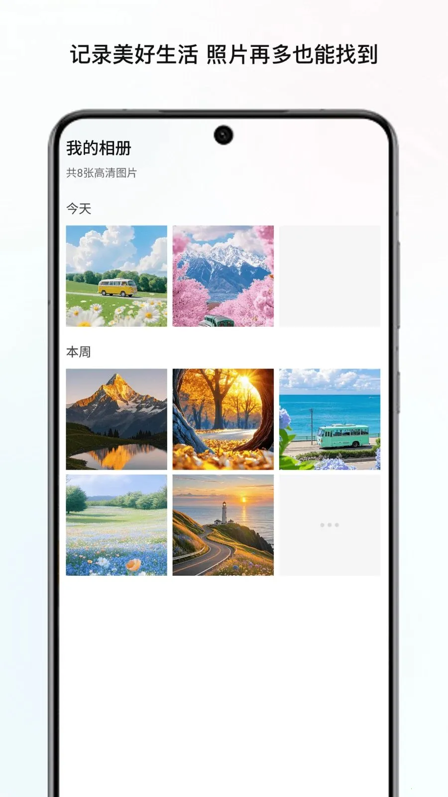 �����Ŵ������ֻ���v1.1 ��Ѱ��ͼ