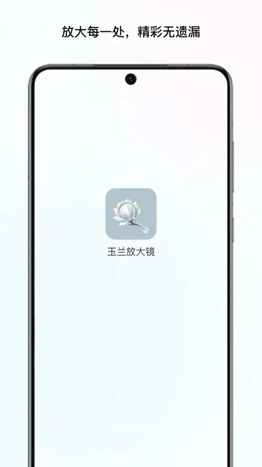 �����Ŵ������ֻ���v1.1 ��Ѱ��ͼ