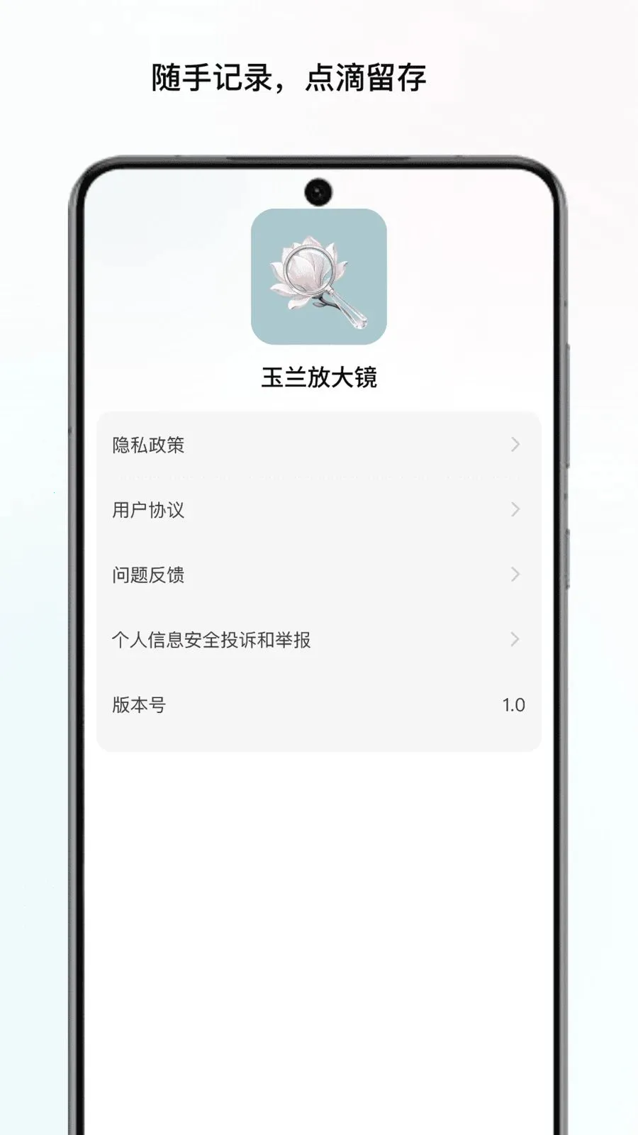 �����Ŵ������ֻ���v1.1 ��Ѱ��ͼ