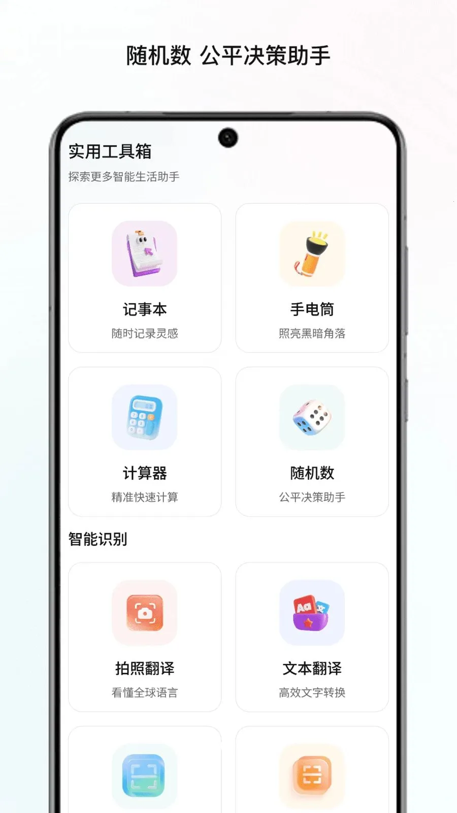 �����Ŵ������ֻ���v1.1 ��Ѱ��ͼ