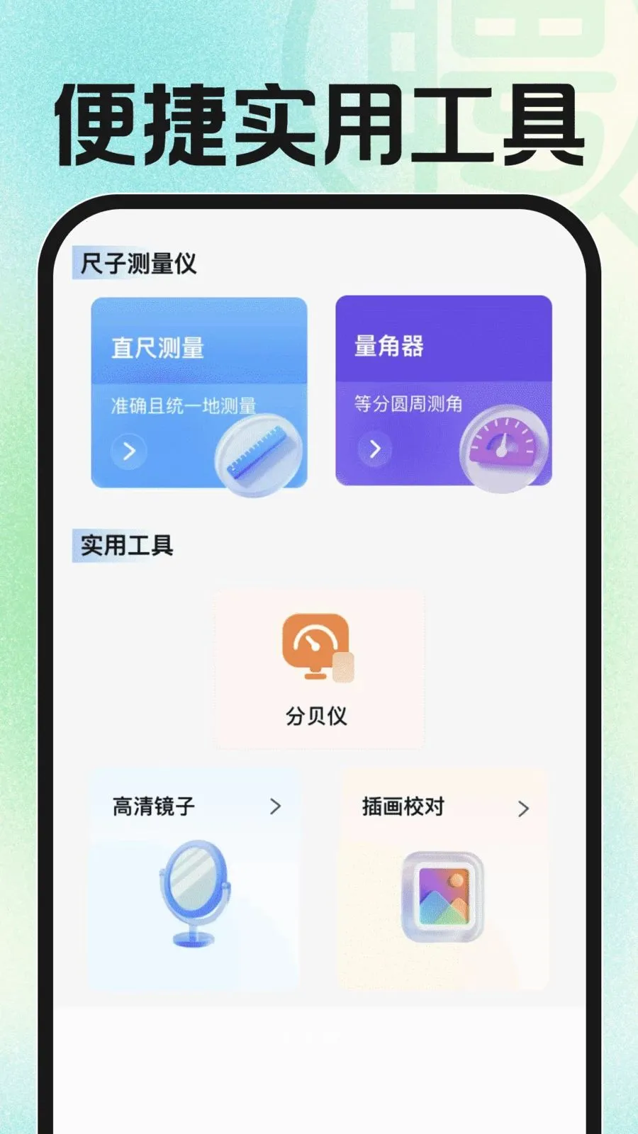 �ս��㹤�й�(һվʽ��ְƽ̨)v1.0.0 ��Ѱ��ͼ