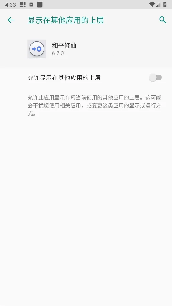 ��ƽ����2026���ذ�װv6.7.0 �ֻ����ͼ