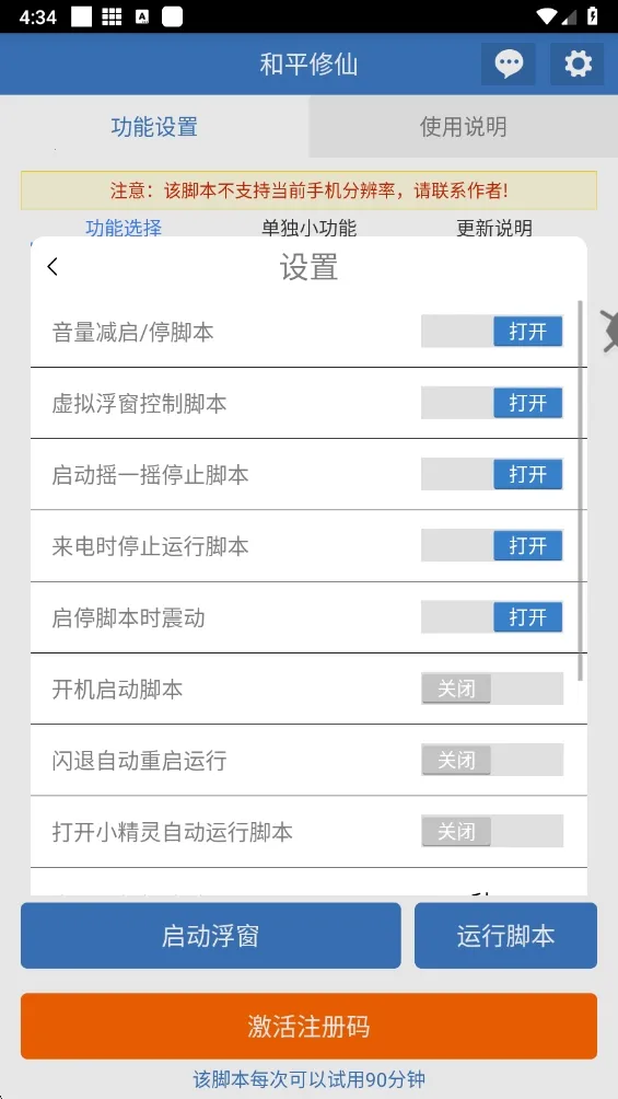 ��ƽ����2026���ذ�װv6.7.0 �ֻ����ͼ