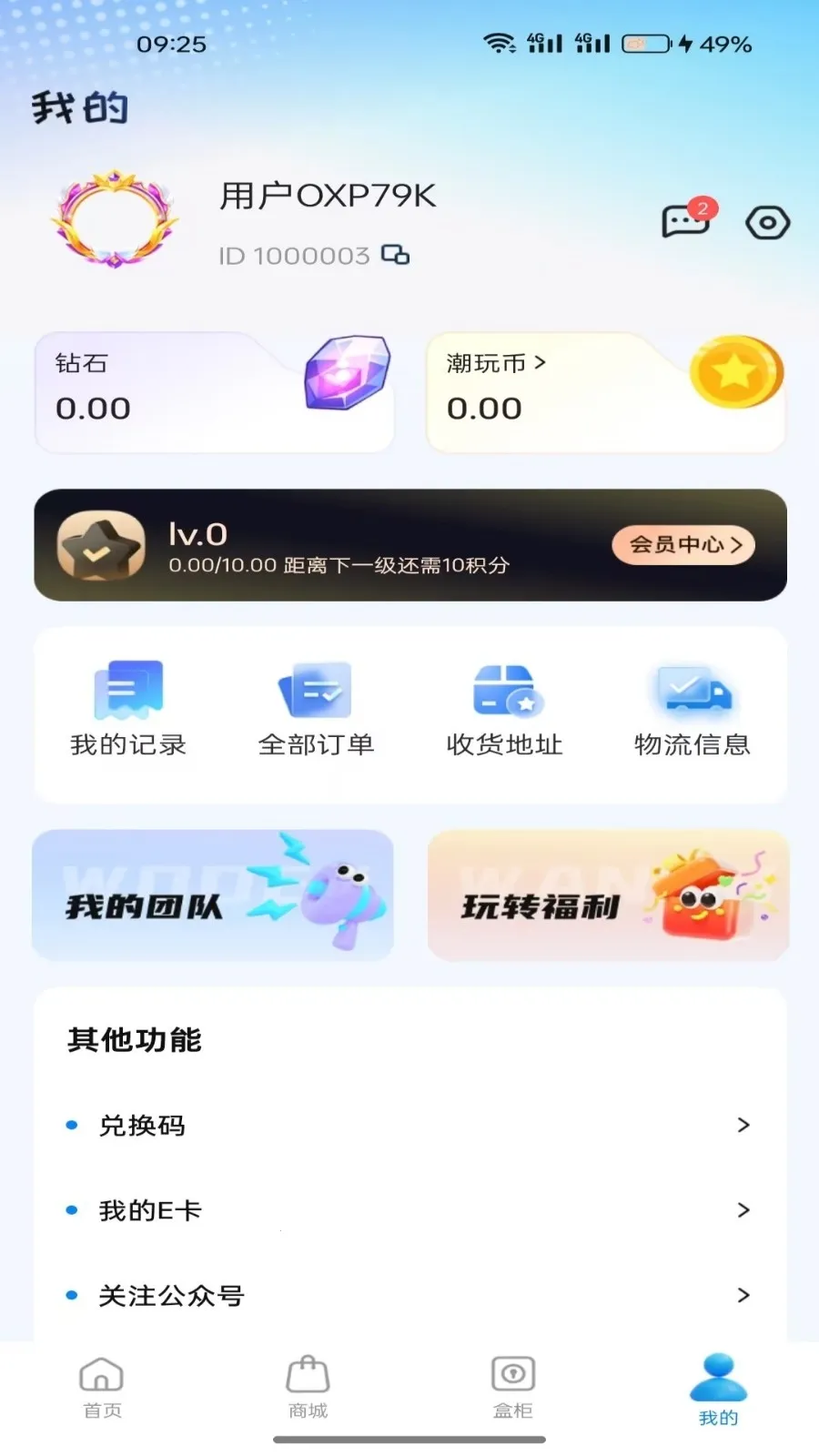 ���н�����2026���ذ�װv1.5.0 ��׿���ͼ