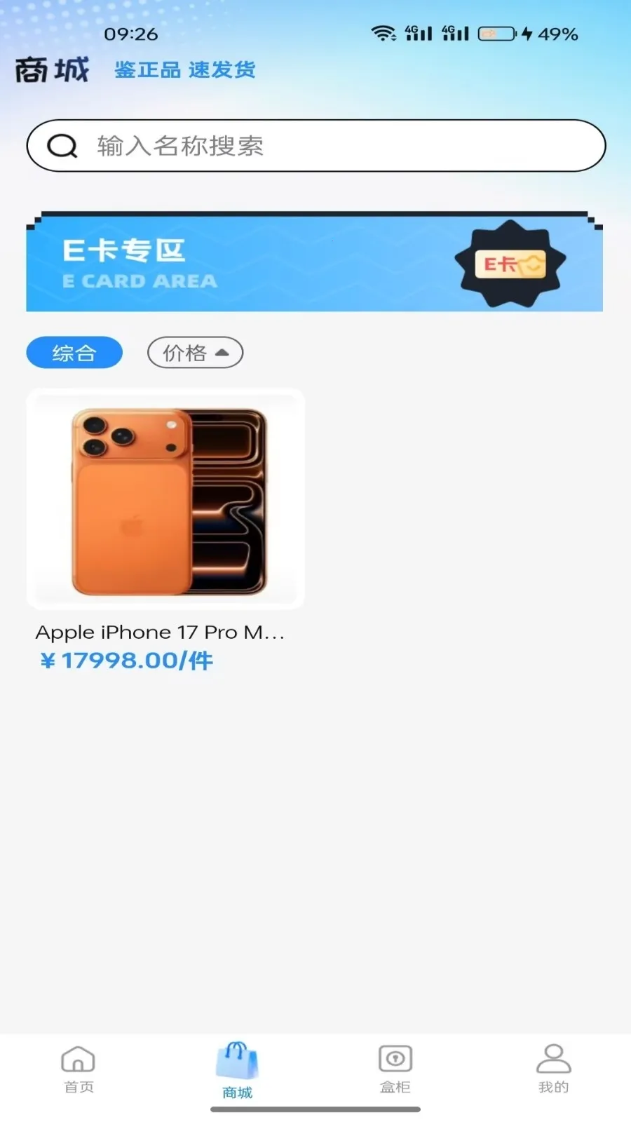 ���н�����2026���ذ�װv1.5.0 ��׿���ͼ
