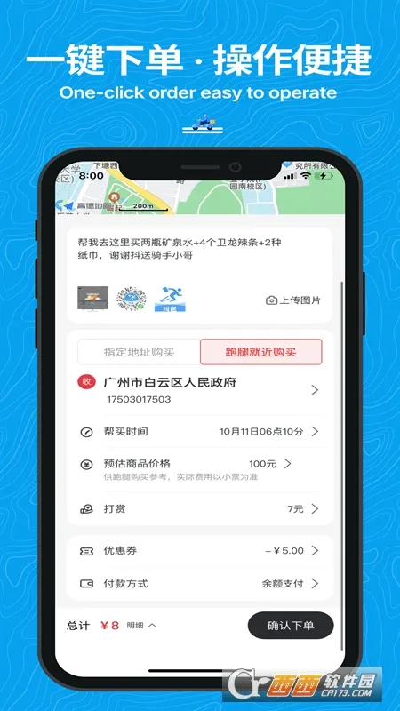 ����(ͬ������ƽ̨)v3.95.0 ��Ѱ��ͼ