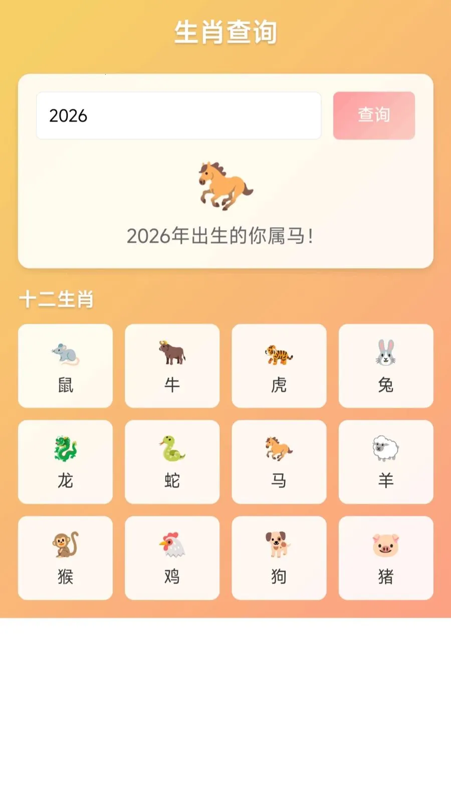 С������ͣ(�ȳ���������)v1.0.1.27510219 �ٷ������ͼ
