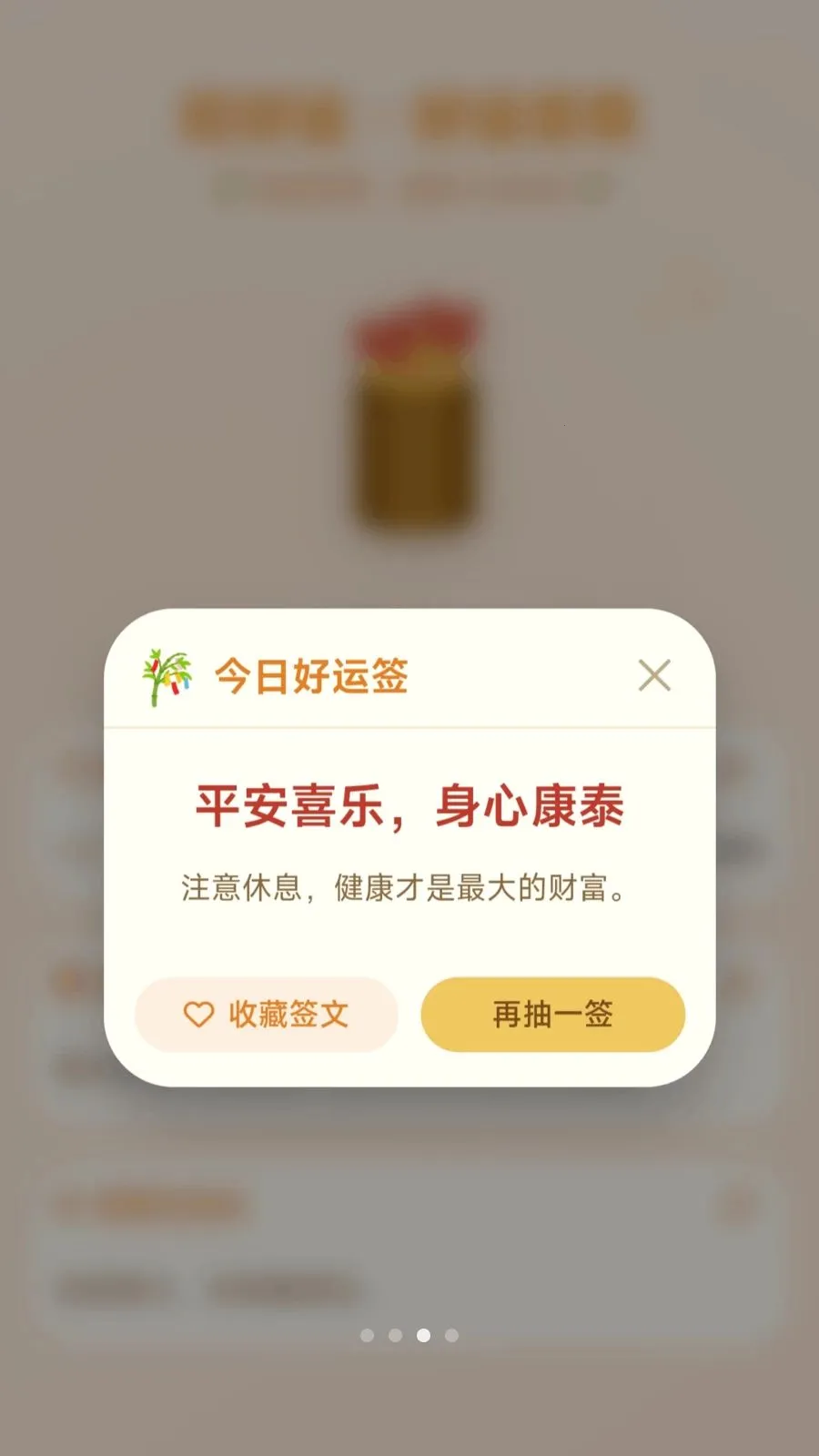 С������ͣ(�ȳ���������)v1.0.1.27510219 �ٷ������ͼ