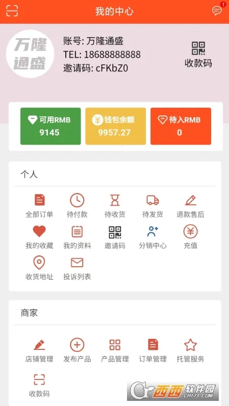 ��¡ͨʢ(���ֻ�����ƽ̨)v2.8.1 ��Ѱ��ͼ