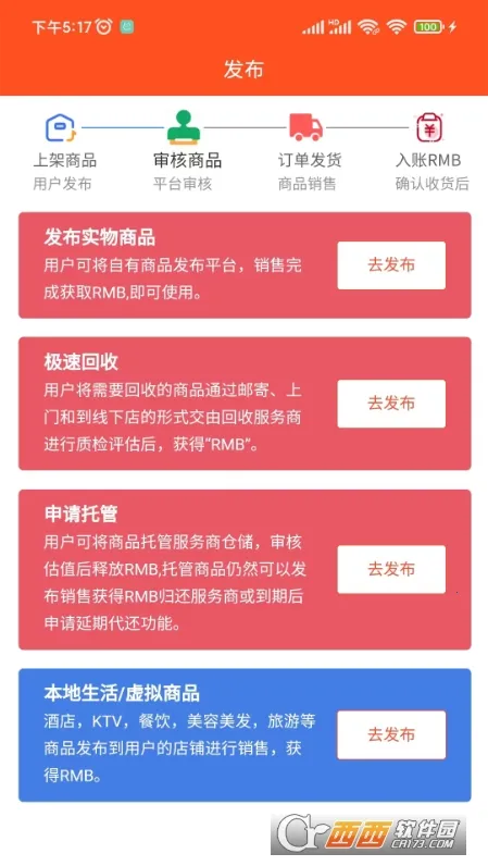 ��¡ͨʢ(���ֻ�����ƽ̨)v2.8.1 ��Ѱ��ͼ