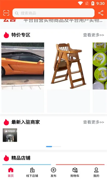 ��¡ͨʢ(���ֻ�����ƽ̨)