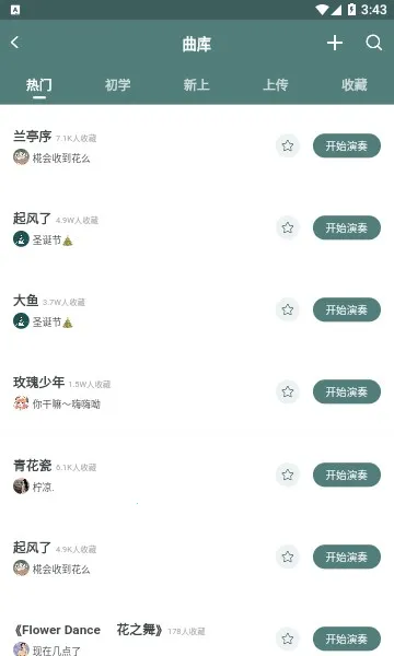 ��������(����ѧϰ����)v3.0.0 ��Ѱ��ͼ