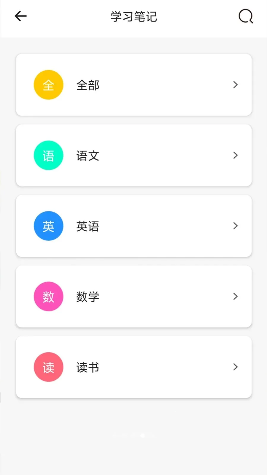 ���ռ������ֻ���v1 �ٷ������ͼ