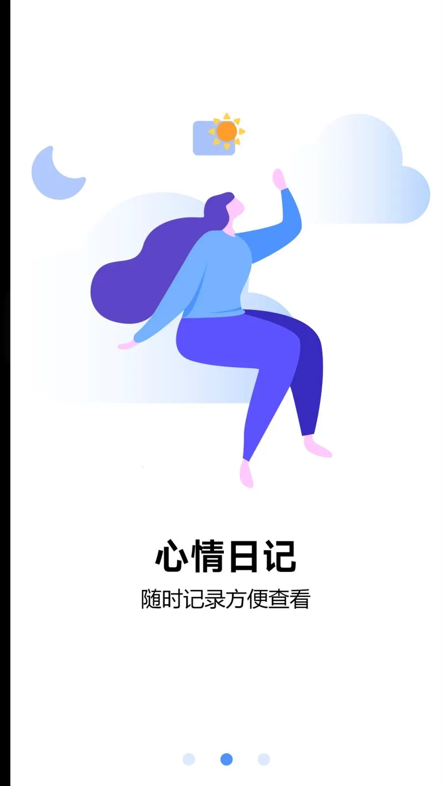 ���ռ������ֻ���v1 �ٷ������ͼ