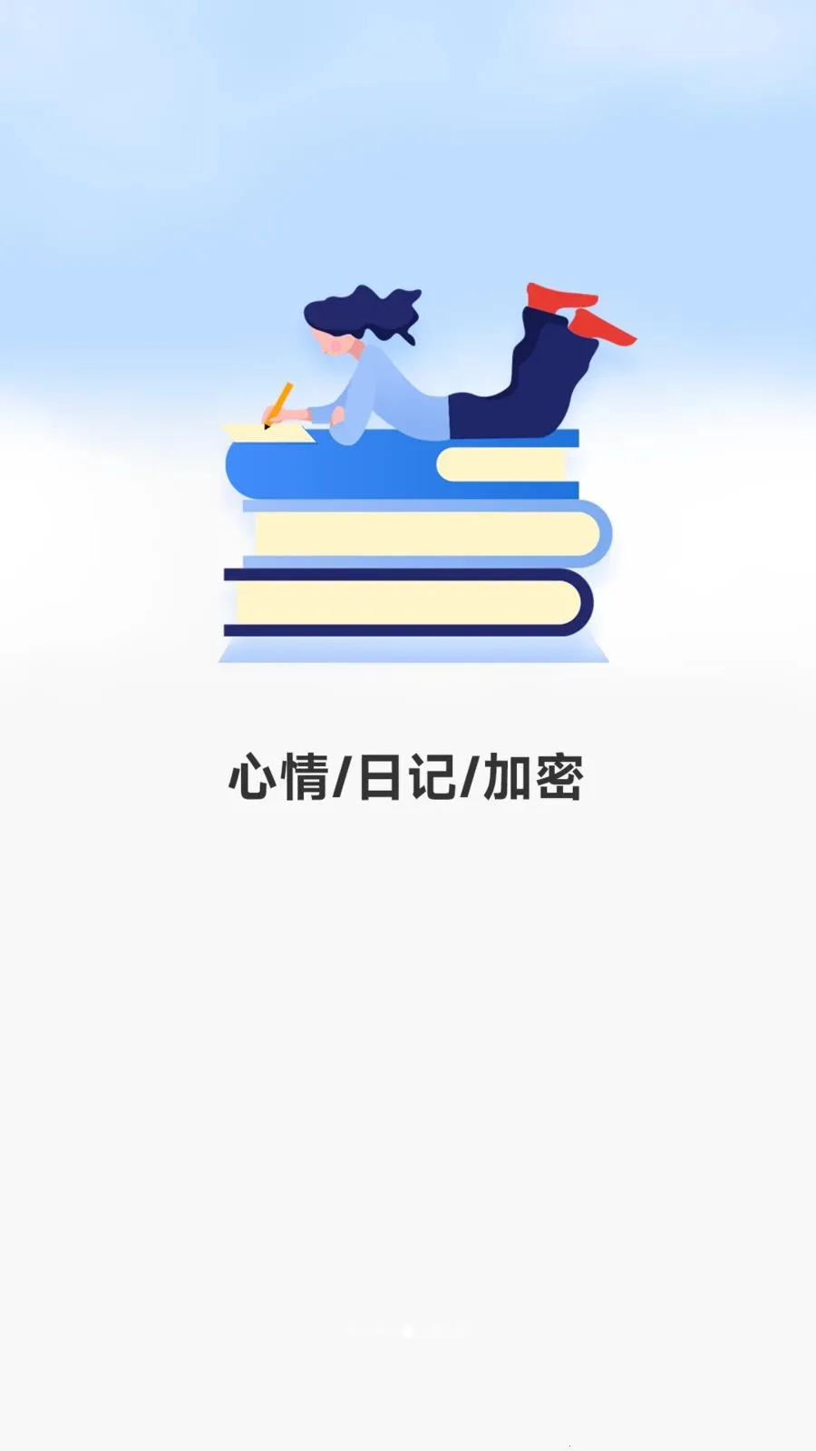���ռ������ֻ���v1 �ٷ������ͼ