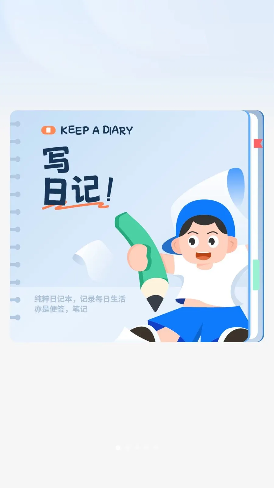 ���ռ������ֻ���v1 �ٷ������ͼ