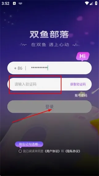 ˫�㲿��(�����˽���ƽ̨)