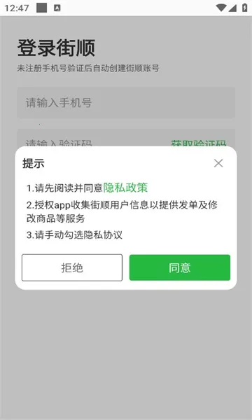��˳��׿���ֻ���v4.8.401 �ٷ������ͼ