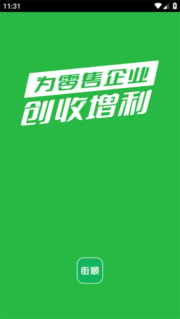 ��˳��׿���ֻ���