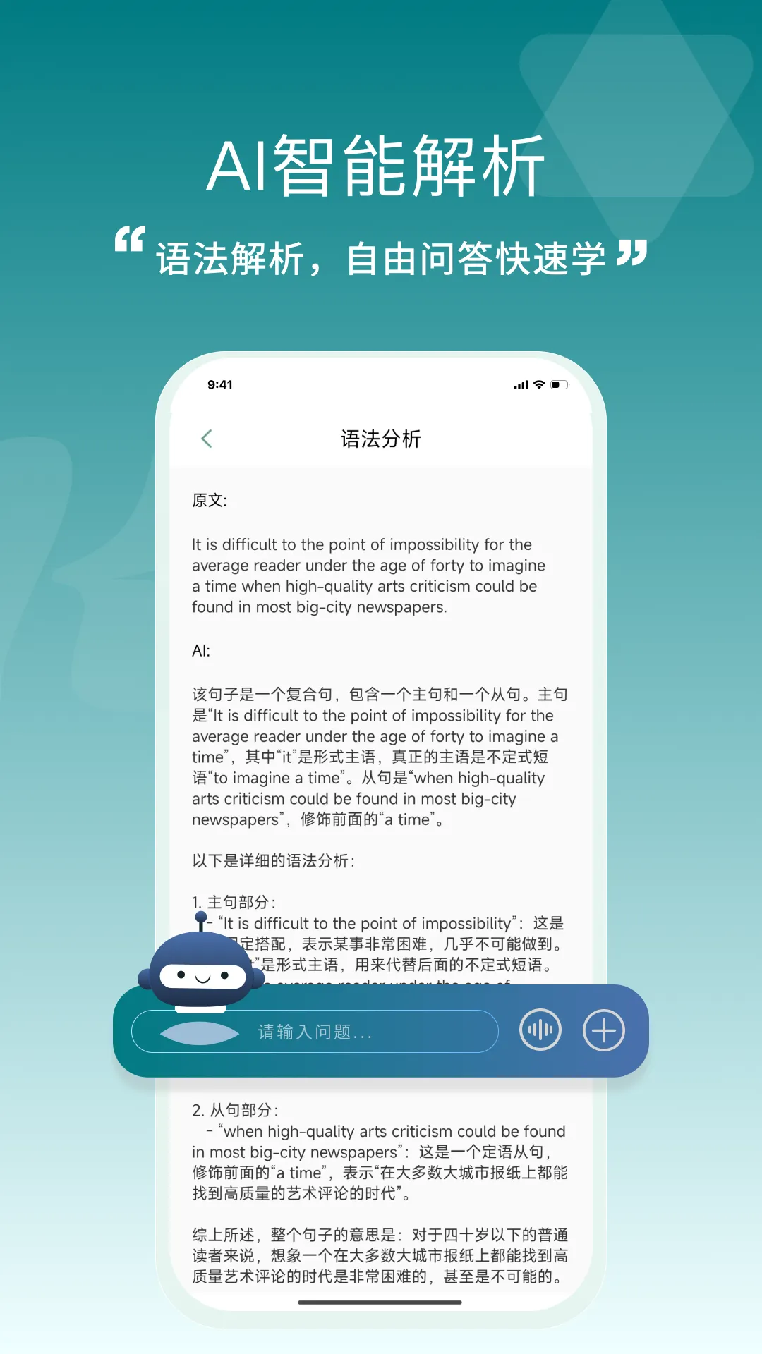 һҶ����2026���°汾v2.2.4 ��Ѱ��ͼ