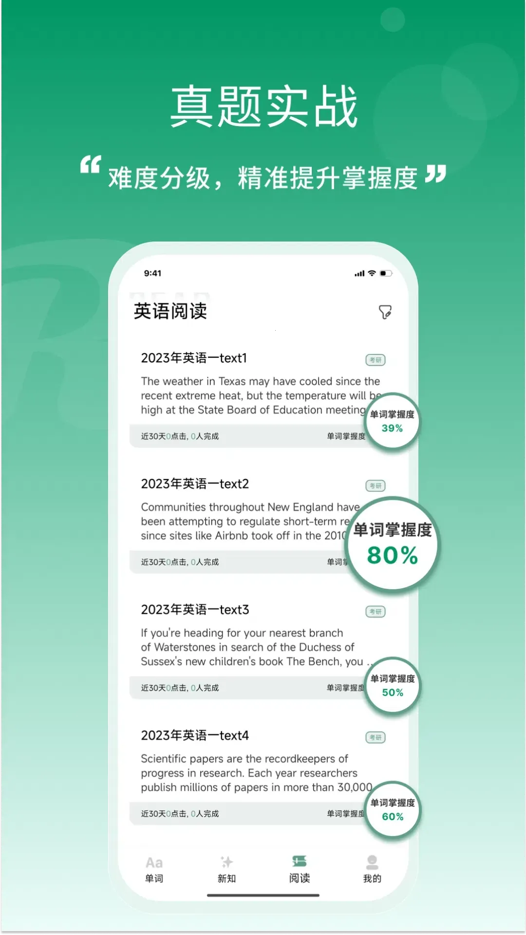 һҶ����2026���°汾v2.2.4 ��Ѱ��ͼ