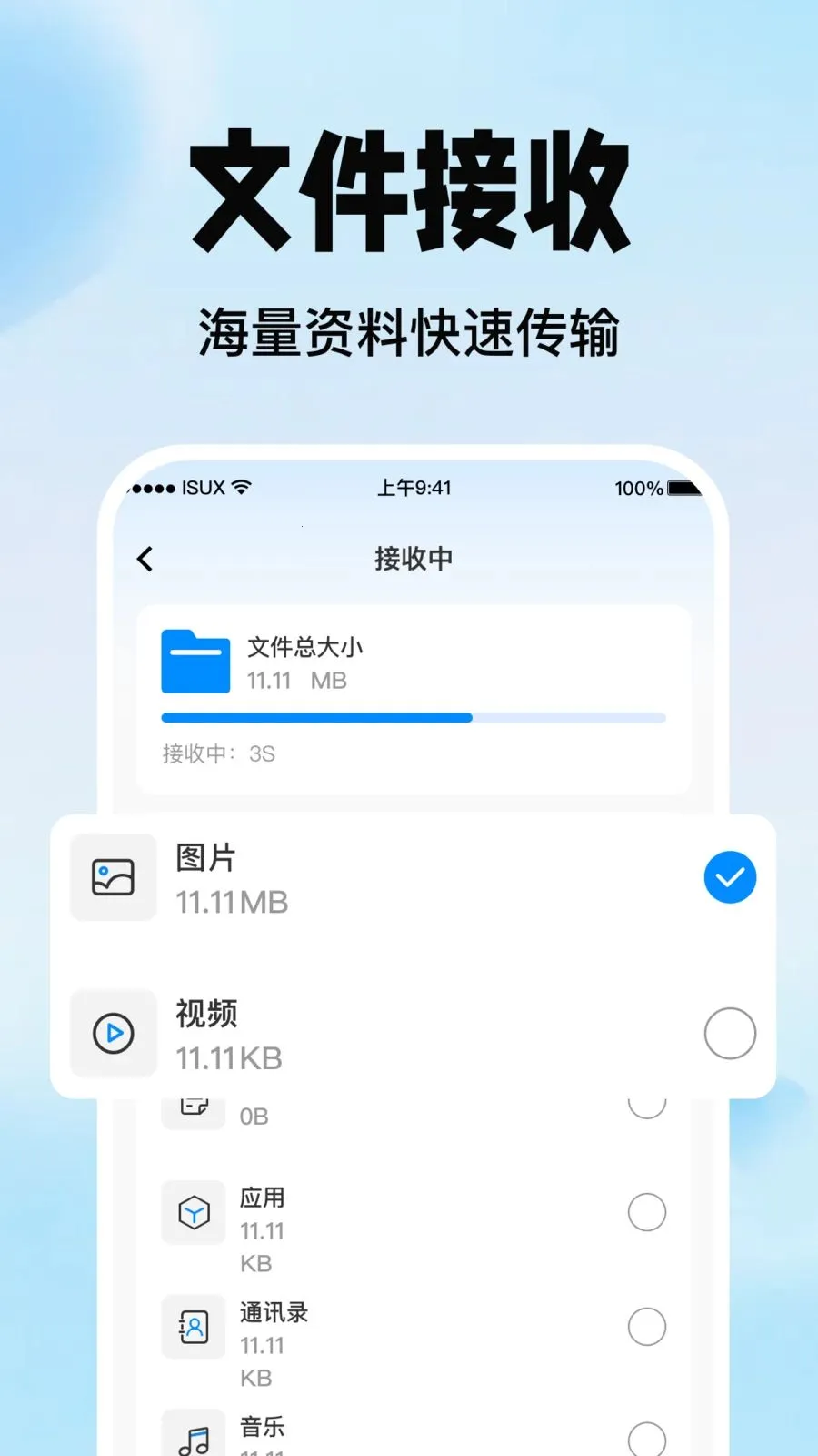 �ֻ�������������2026���°汾v1.0.0 �ٷ������ͼ