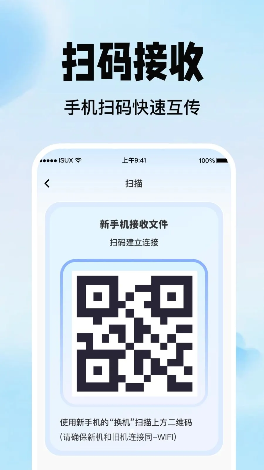 �ֻ�������������2026���°汾v1.0.0 �ٷ������ͼ