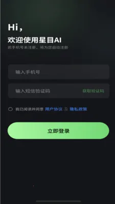 ��ĿAI(ͼƬ��������)v2.1.6 �ٷ������ͼ