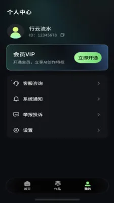 ��ĿAI(ͼƬ��������)v2.1.6 �ٷ������ͼ