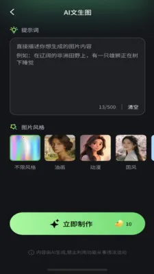 ��ĿAI(ͼƬ��������)v2.1.6 �ٷ������ͼ