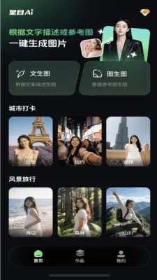 ��ĿAI(ͼƬ��������)v2.1.6 �ٷ������ͼ