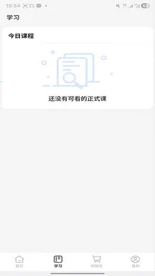 ����ʱ��(����ѧϰƽ̨)v2.0.3 ��׿���ͼ