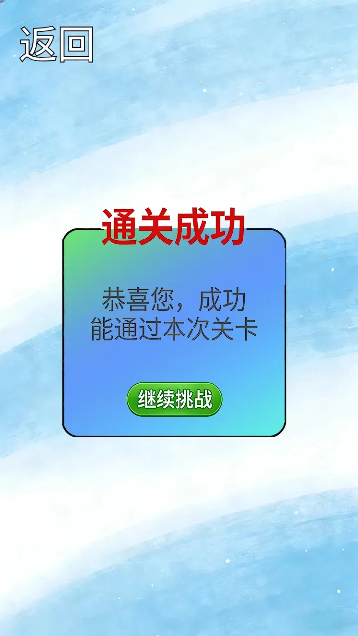 ˮƿ�ƻ�2026�ٷ�����v1.0.2 ��׿���ͼ