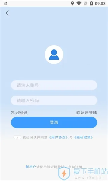 ���غ�����׿���ֻ���v1.0.9 ��׿���ͼ