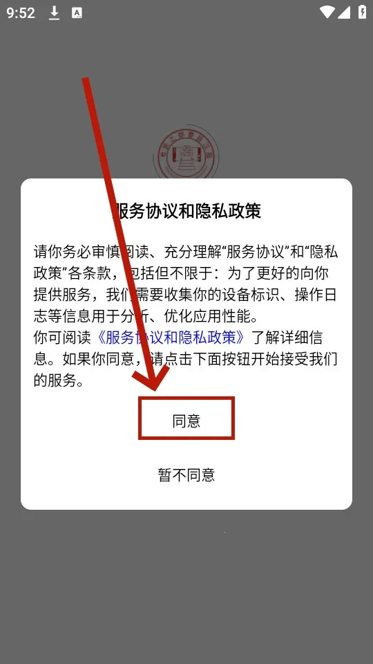 ���غ�����׿���ֻ���