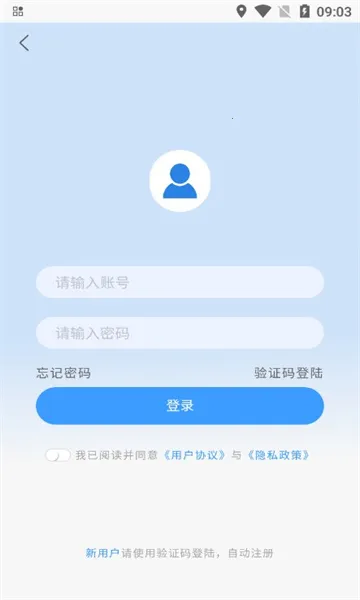 ���غ�����׿���ֻ���v1.0.9 ��׿���ͼ