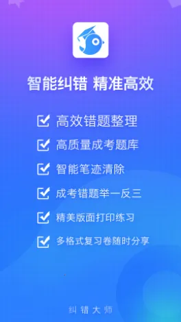 ������ʦ��׿���ֻ���