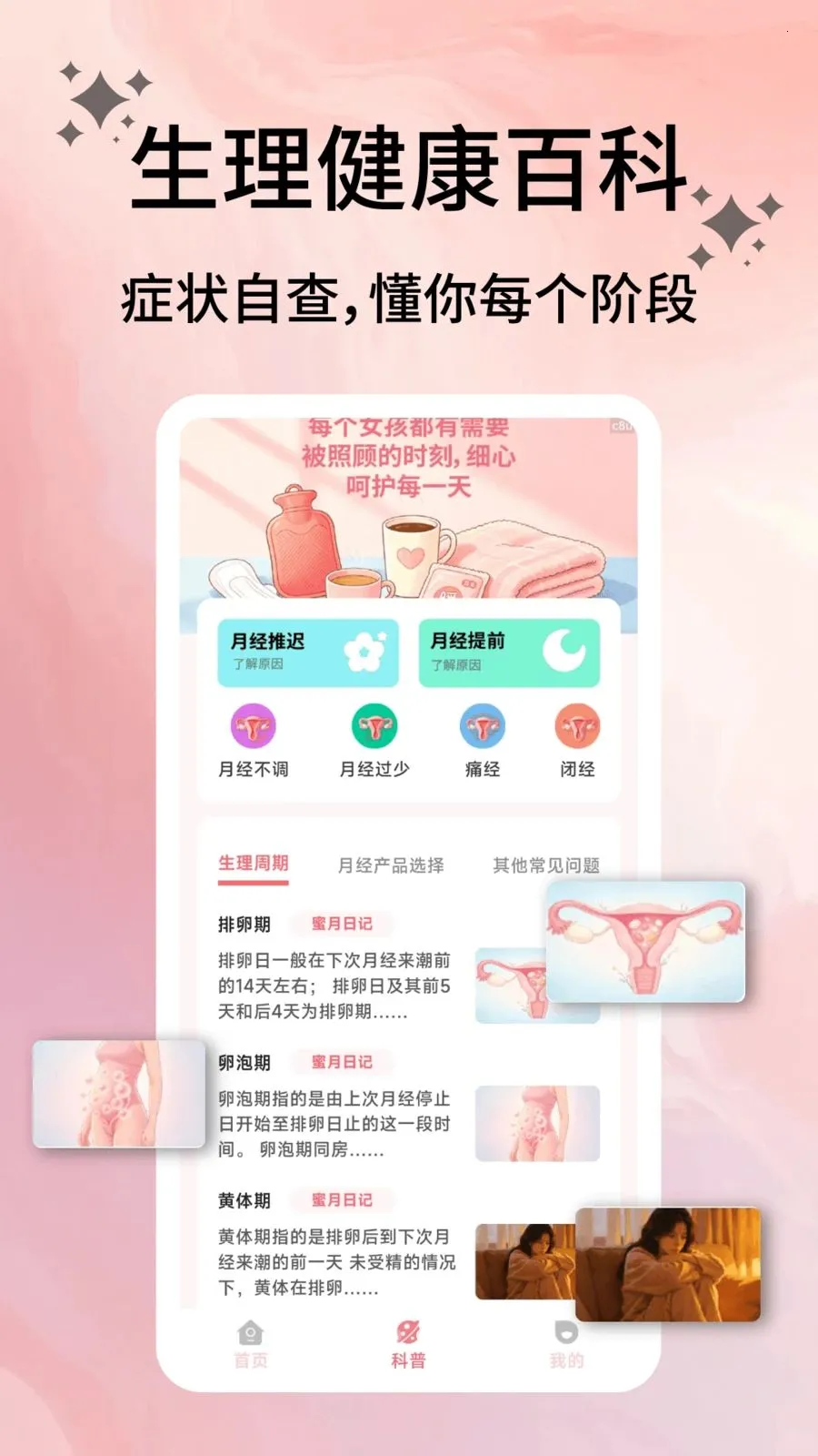 �����ռ�(���ڻ�����¼)v2.0.9 ��Ѱ��ͼ