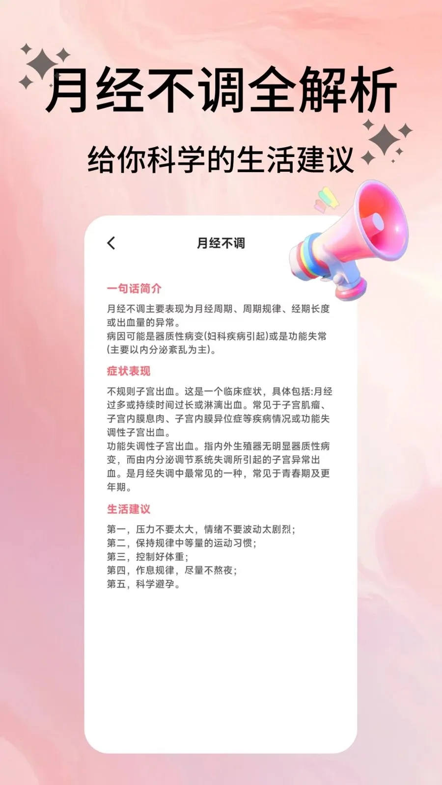 �����ռ�(���ڻ�����¼)v2.0.9 ��Ѱ��ͼ