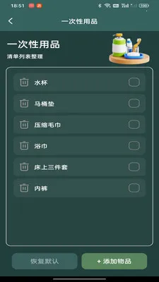 ����Ԥ����������(������������)v1.0.0 ��Ѱ��ͼ
