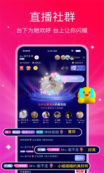 LesPark(Ů�Խ�������)v9.7.26 �ٷ������ͼ